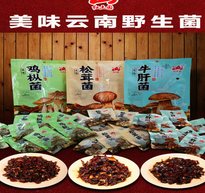 山珍松茸牛干菌菇鸡肉丝菇云小伞兰野松茸 160克X3袋茸松茸菌