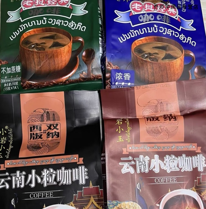 维霆云南西双版纳速溶小岩小玉小粒咖啡南塔拉邦老挝咖啡 小岩小 生椰拿铁210克*1袋