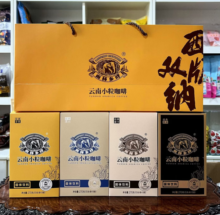 西双版纳特产小粒咖啡摩卡经典原味蓝山拿铁咖啡送朋友礼盒装 四个口味各一盒270克*4盒送礼袋