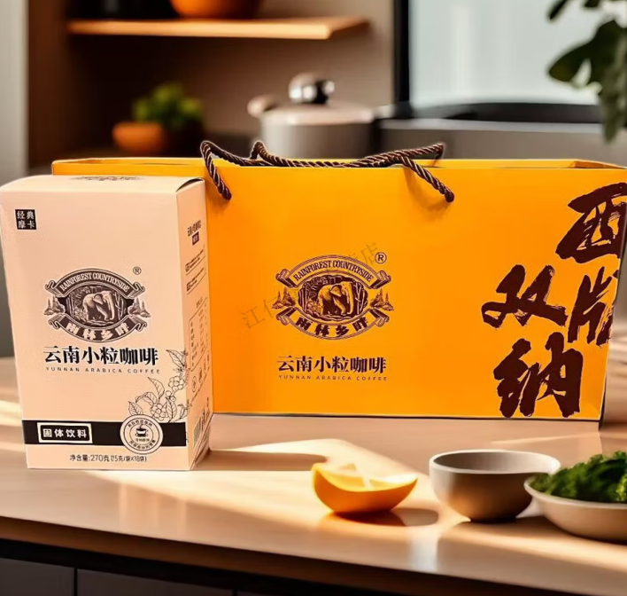 云南西双版纳特产雨林乡畔小粒咖啡四种口味高端伴手礼 任意四盒送礼袋默认各一盒