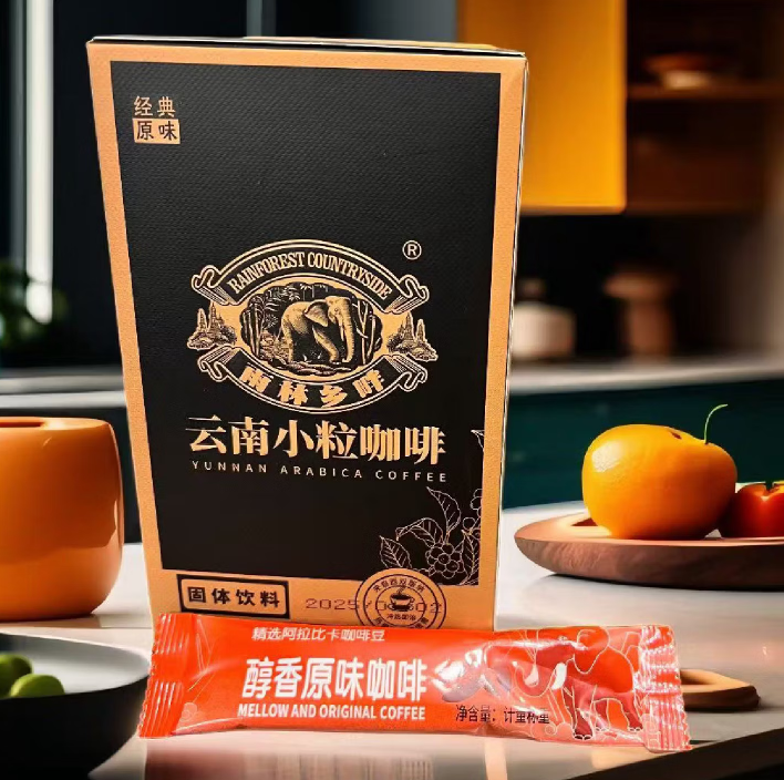 云南西双版纳雨林乡畔小粒咖啡淳香原味香浓蓝山丝拿铁摩卡伴手礼 四种口味各一盒