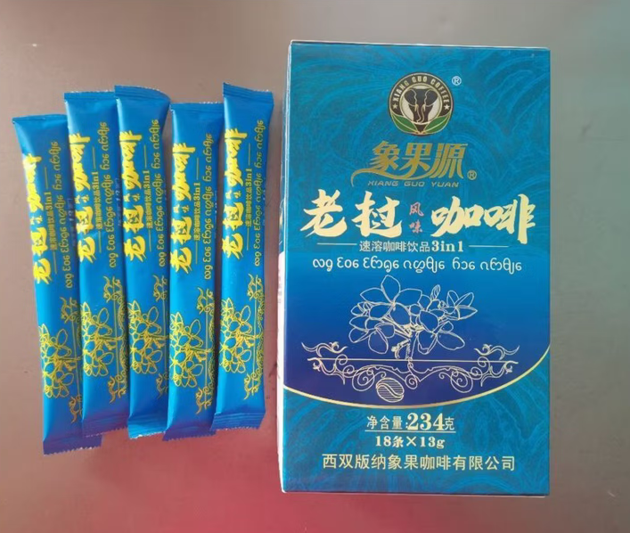 南云南西双版纳特产象果源黑咖啡小颗粒咖啡老挝速溶原味咖啡特浓 234g象果老挝咖啡