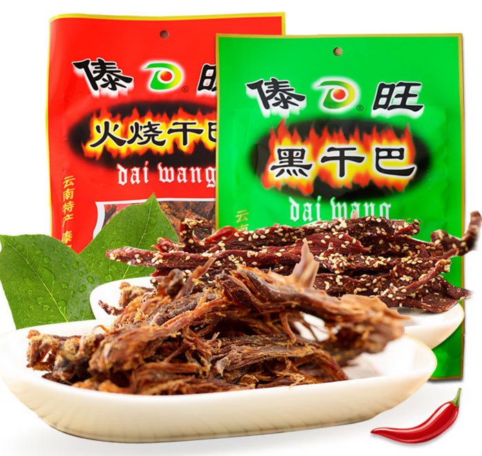 傣旺火烧干巴42g*5袋云南特产黑干巴手撕风干牛肉干牛干巴零食小吃 黑干巴 40g *5袋